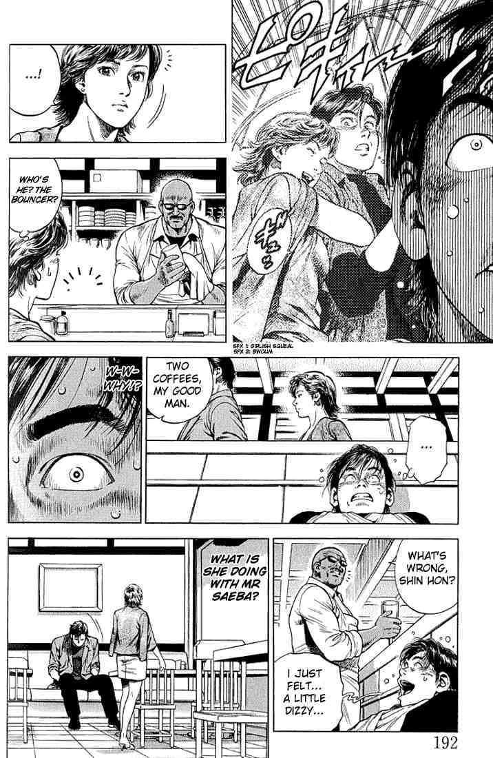 Angel Heart Chapter 44 page 6 - Chapter 44: First Customer