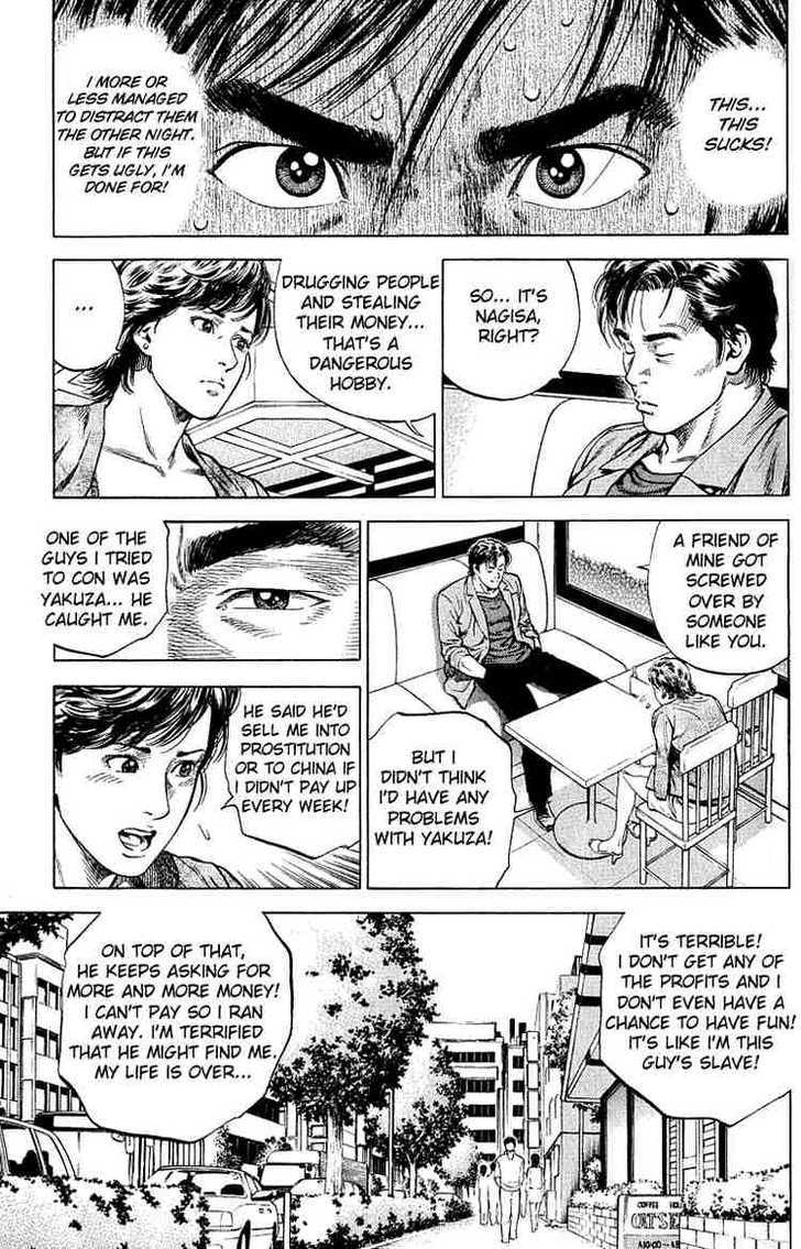 Angel Heart Chapter 44 page 7 - Chapter 44: First Customer