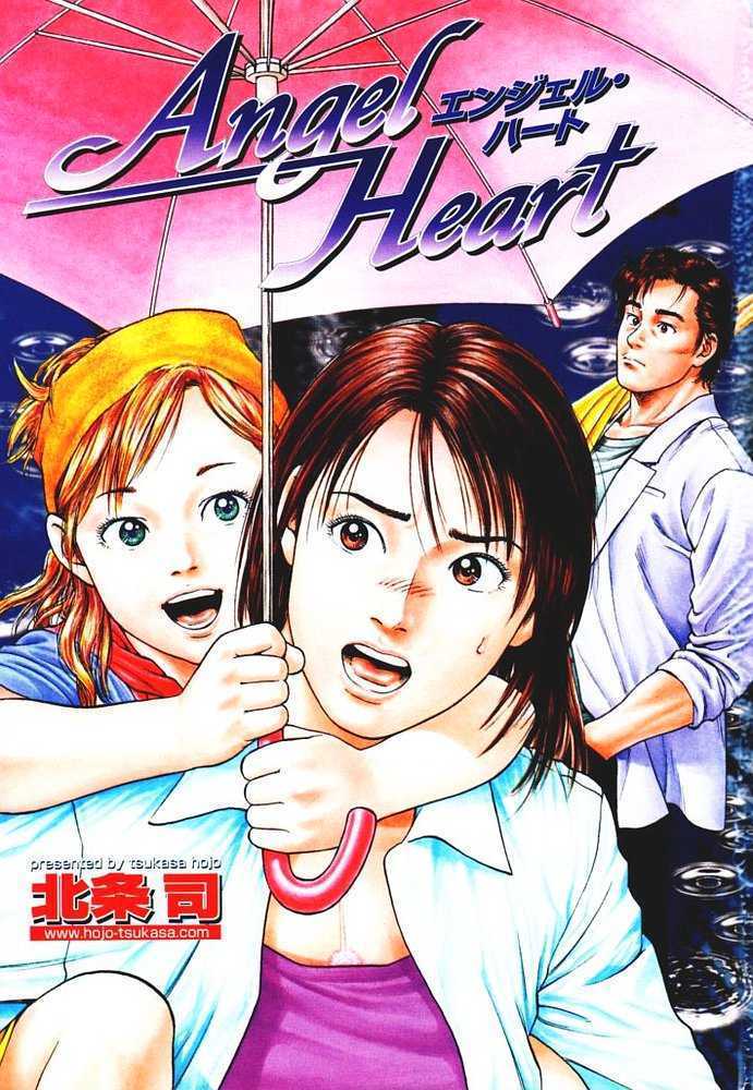 Angel Heart Chapter 45 page 20 - Chapter 45: An Assassin's Habits