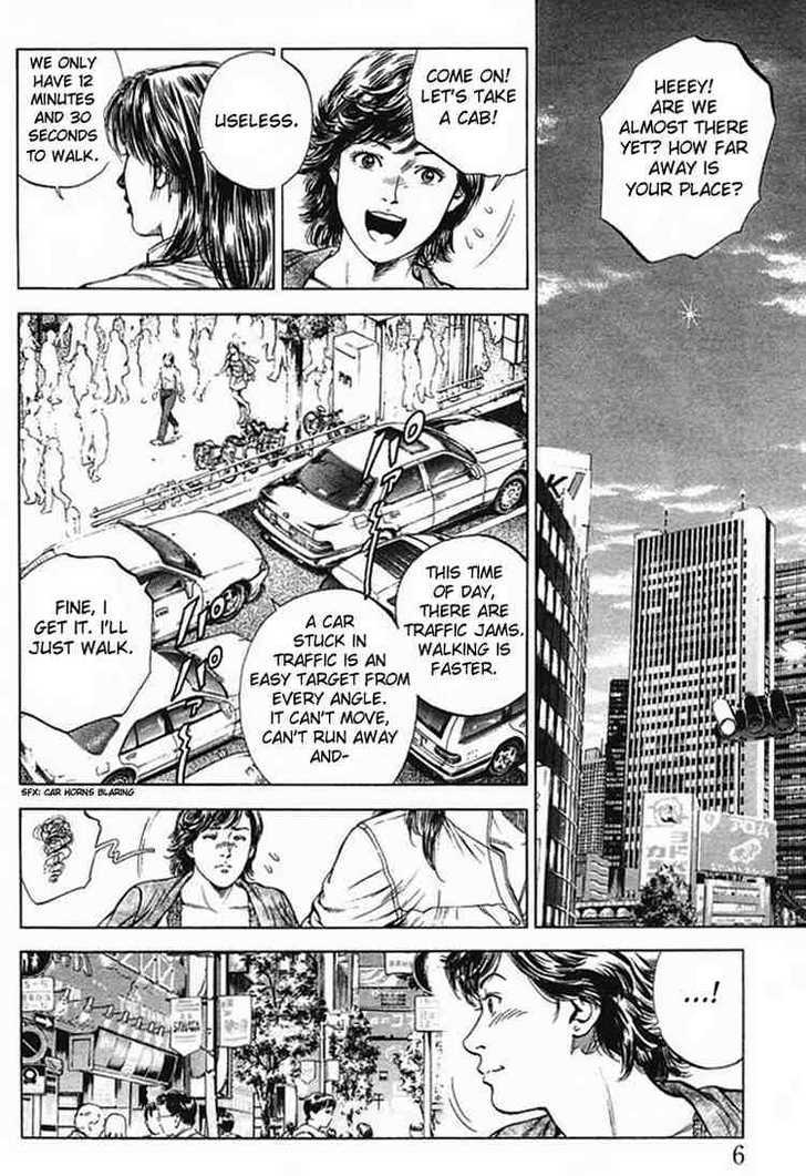 Angel Heart Chapter 45 page 4 - Chapter 45: An Assassin's Habits