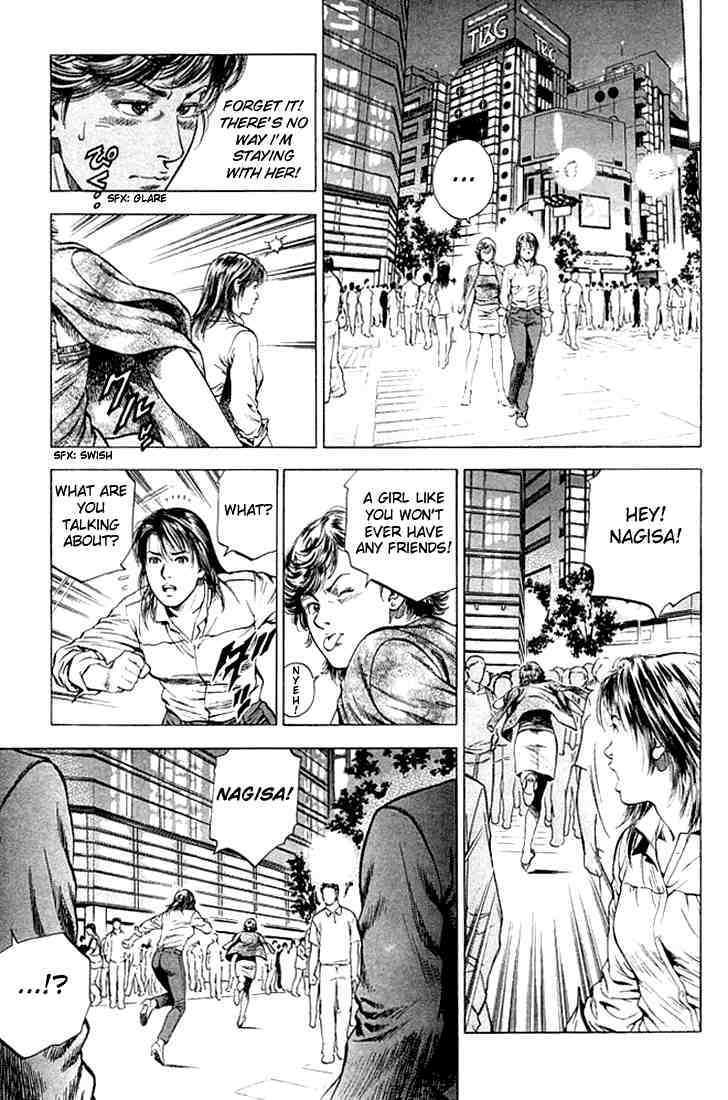 Angel Heart Chapter 45 page 7 - Chapter 45: An Assassin's Habits