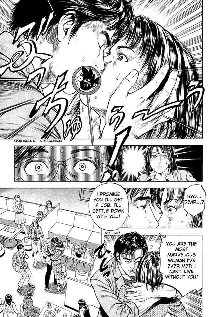 Angel Heart Chapter 46 page 11 - Chapter 46: Ryo, Benjamine and the CEO Wife