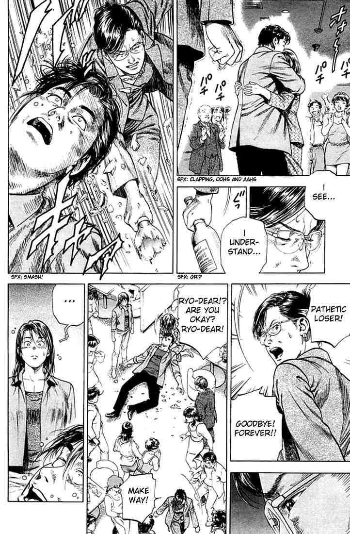 Angel Heart Chapter 46 page 12 - Chapter 46: Ryo, Benjamine and the CEO Wife
