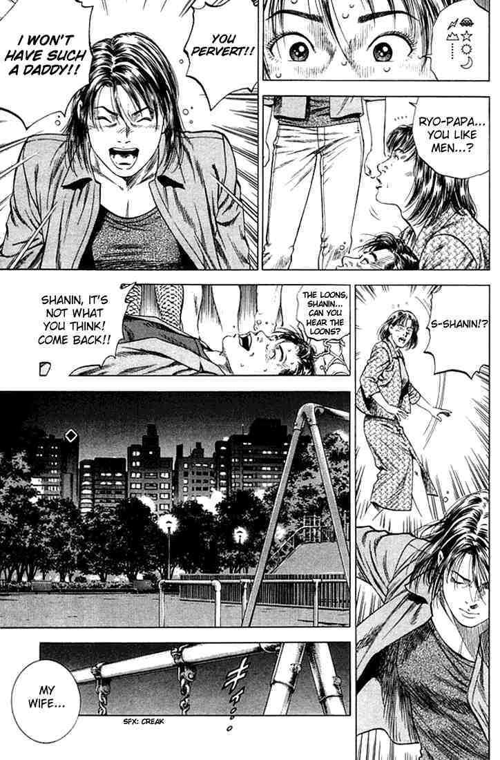 Angel Heart Chapter 46 page 13 - Chapter 46: Ryo, Benjamine and the CEO Wife