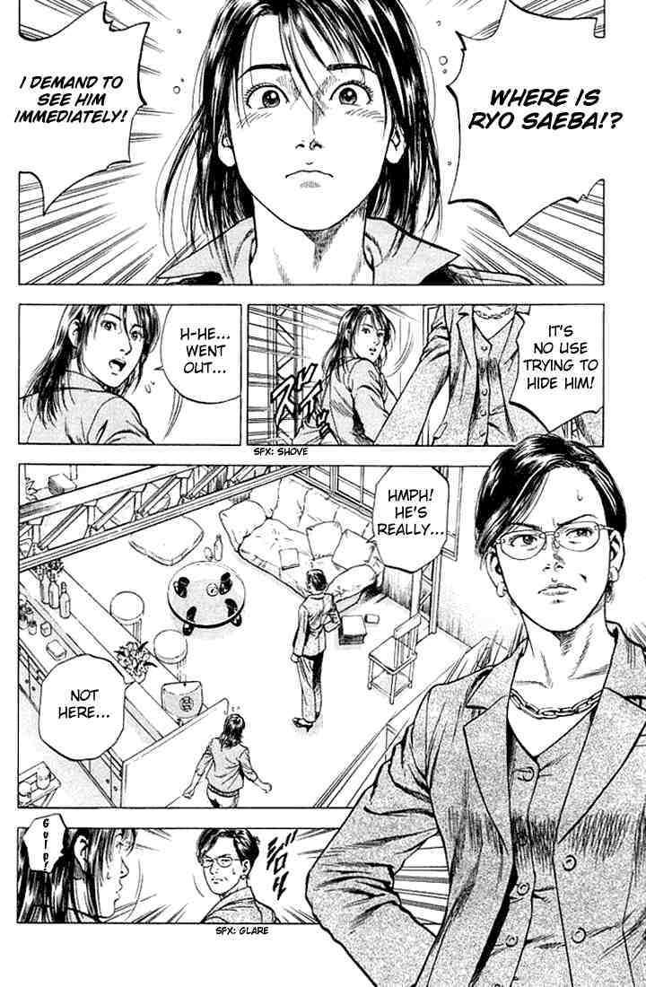 Angel Heart Chapter 46 page 2 - Chapter 46: Ryo, Benjamine and the CEO Wife