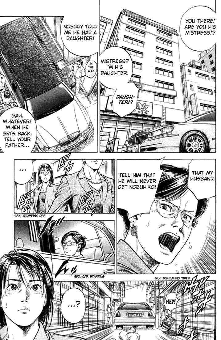 Angel Heart Chapter 46 page 3 - Chapter 46: Ryo, Benjamine and the CEO Wife