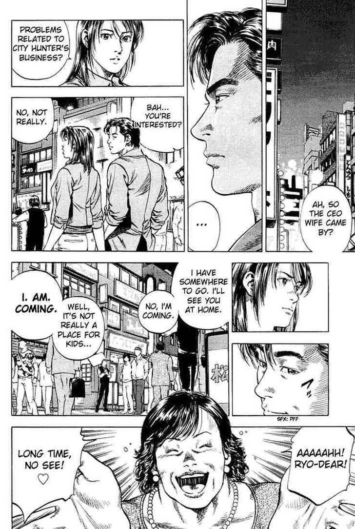 Angel Heart Chapter 46 page 4 - Chapter 46: Ryo, Benjamine and the CEO Wife