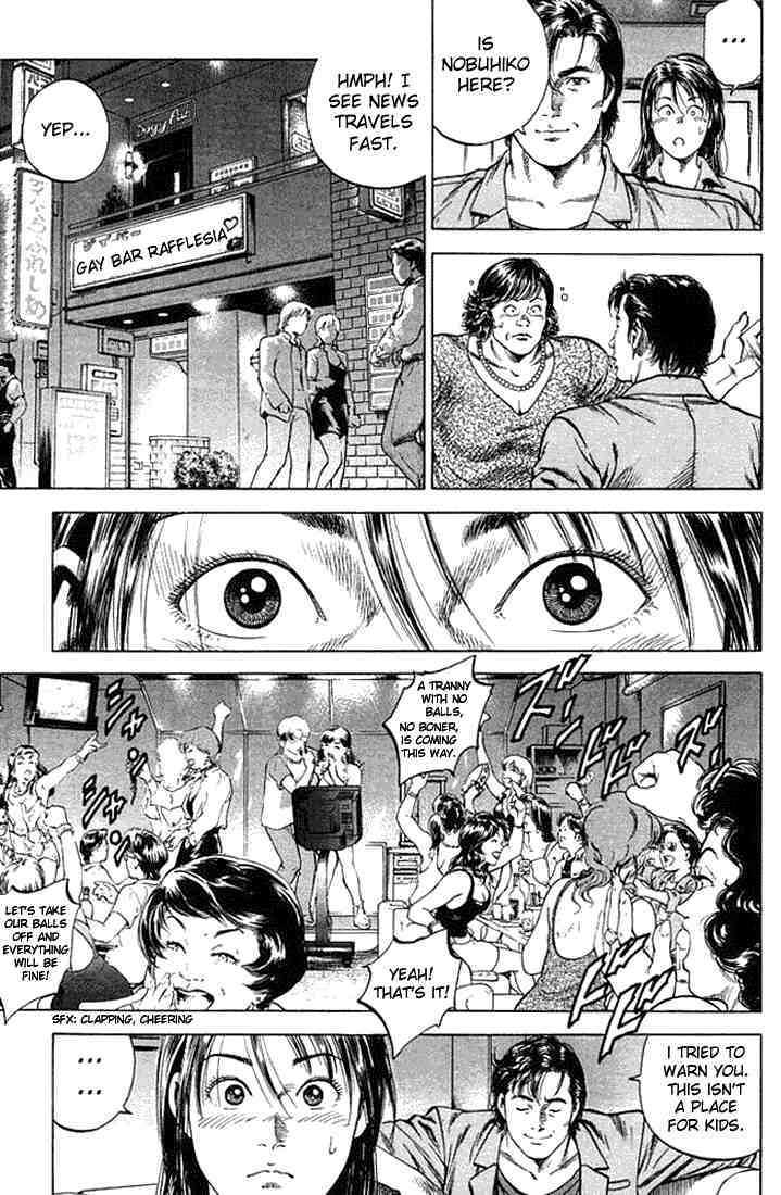 Angel Heart Chapter 46 page 5 - Chapter 46: Ryo, Benjamine and the CEO Wife