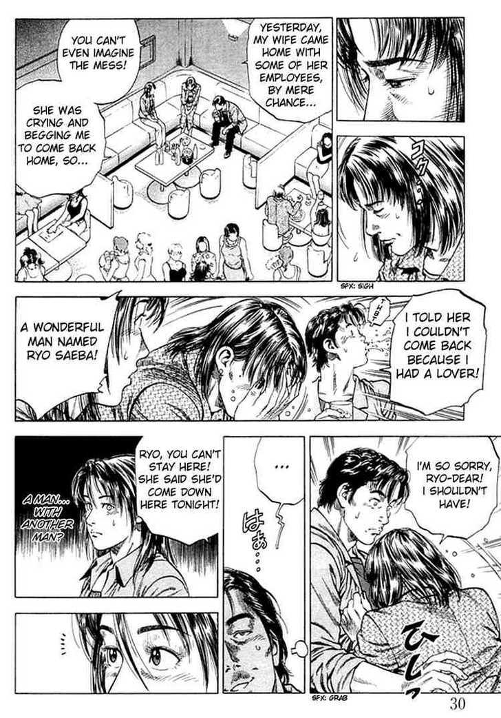 Angel Heart Chapter 46 page 8 - Chapter 46: Ryo, Benjamine and the CEO Wife