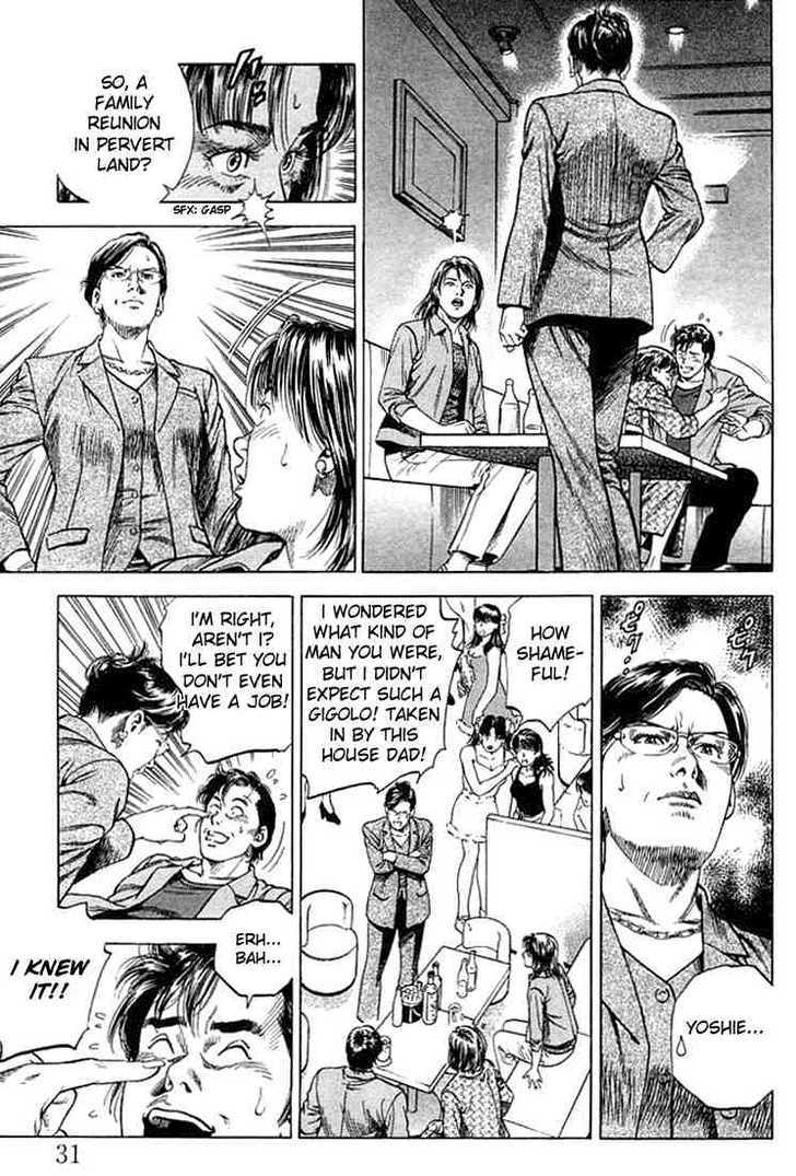 Angel Heart Chapter 46 page 9 - Chapter 46: Ryo, Benjamine and the CEO Wife