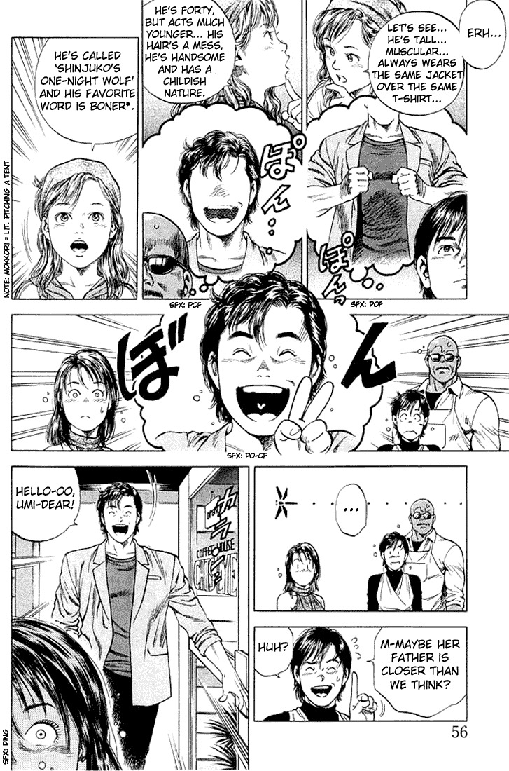 Angel Heart Chapter 47 page 16 - Chapter 47: Look for My Daddy