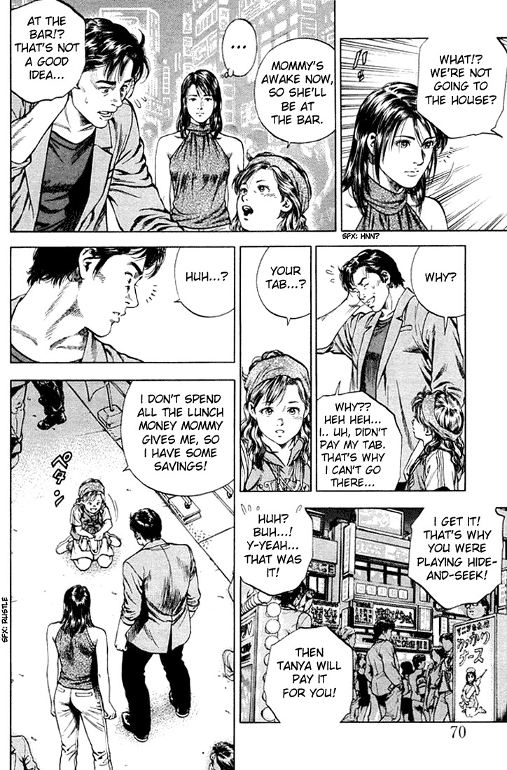 Angel Heart Chapter 48 page 12 - Chapter 48: Portrait of a Father