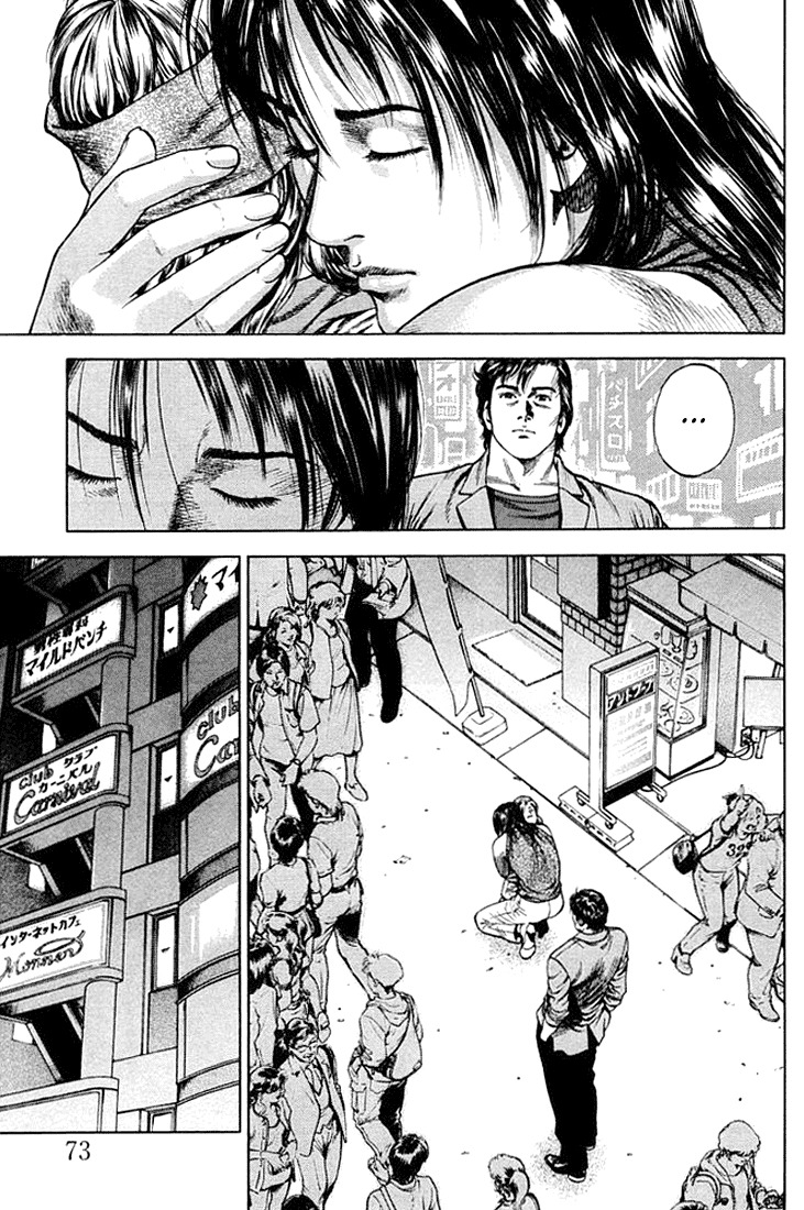 Angel Heart Chapter 48 page 15 - Chapter 48: Portrait of a Father