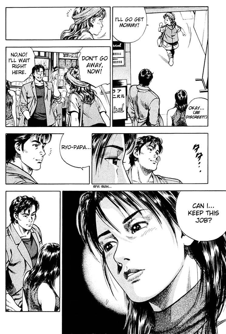Angel Heart Chapter 48 page 16 - Chapter 48: Portrait of a Father