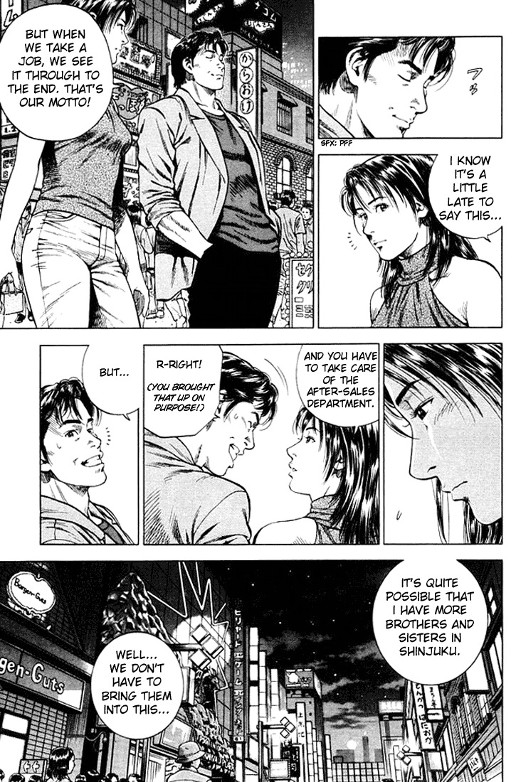 Angel Heart Chapter 48 page 17 - Chapter 48: Portrait of a Father