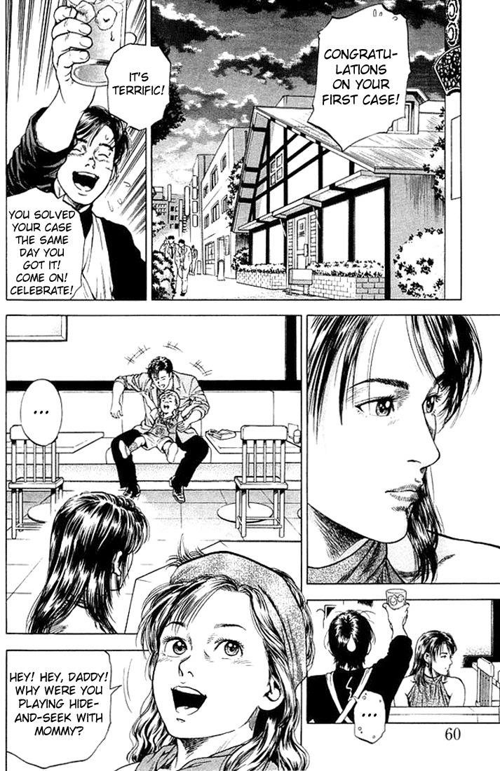 Angel Heart Chapter 48 page 2 - Chapter 48: Portrait of a Father