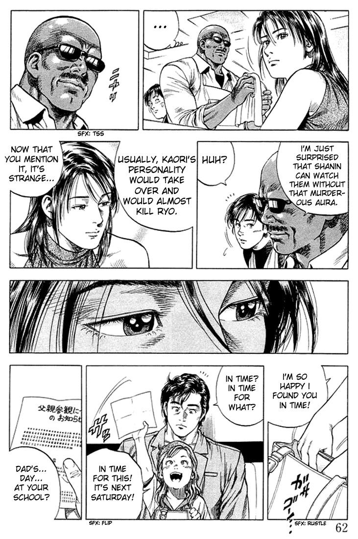 Angel Heart Chapter 48 page 4 - Chapter 48: Portrait of a Father