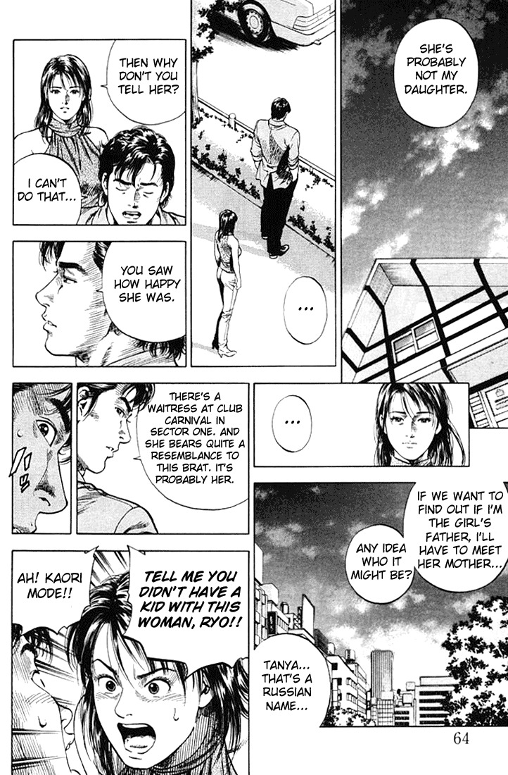 Angel Heart Chapter 48 page 6 - Chapter 48: Portrait of a Father