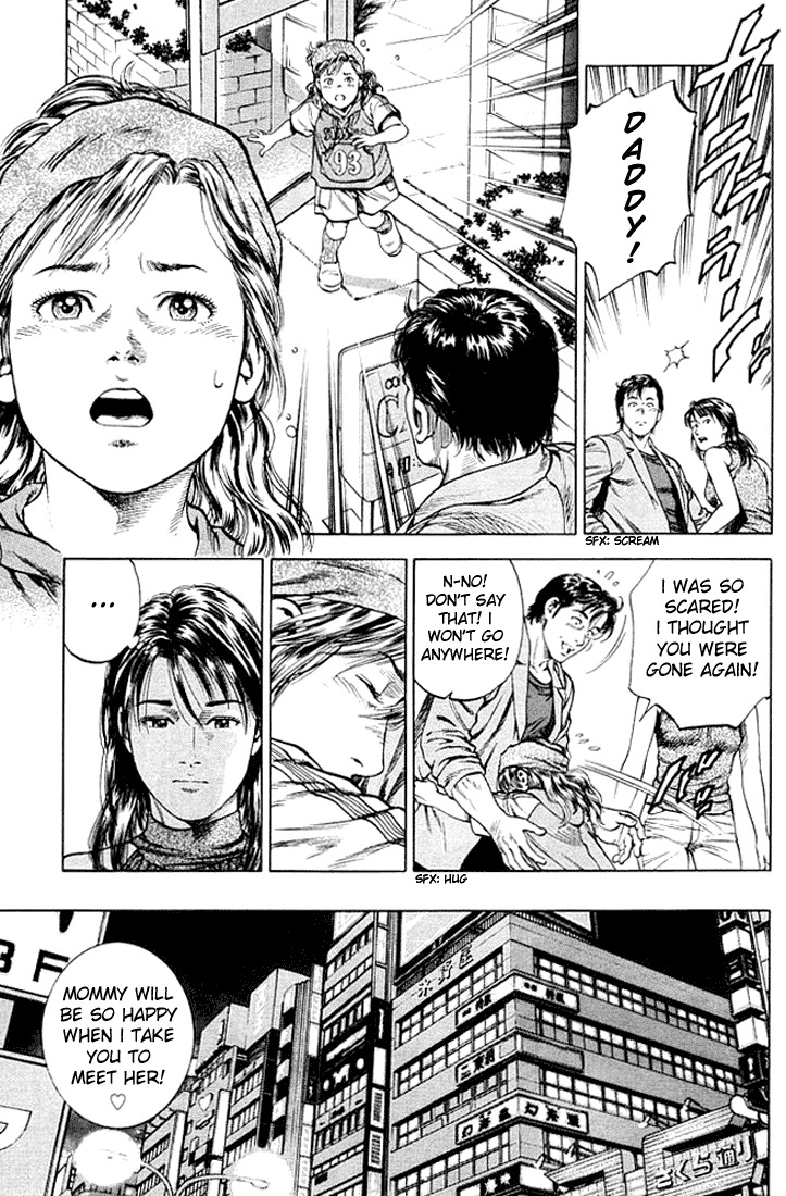 Angel Heart Chapter 48 page 7 - Chapter 48: Portrait of a Father