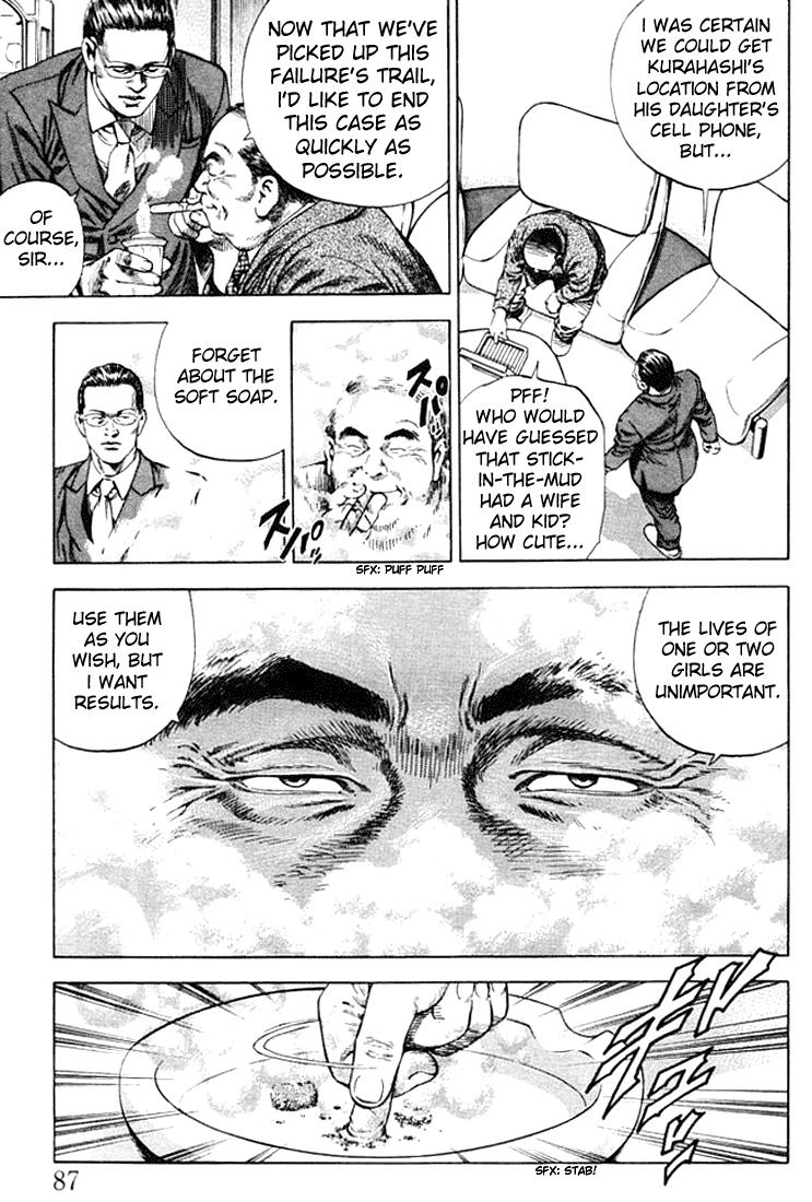 Angel Heart Chapter 49 page 11 - Chapter 49: Tanya's True Smile