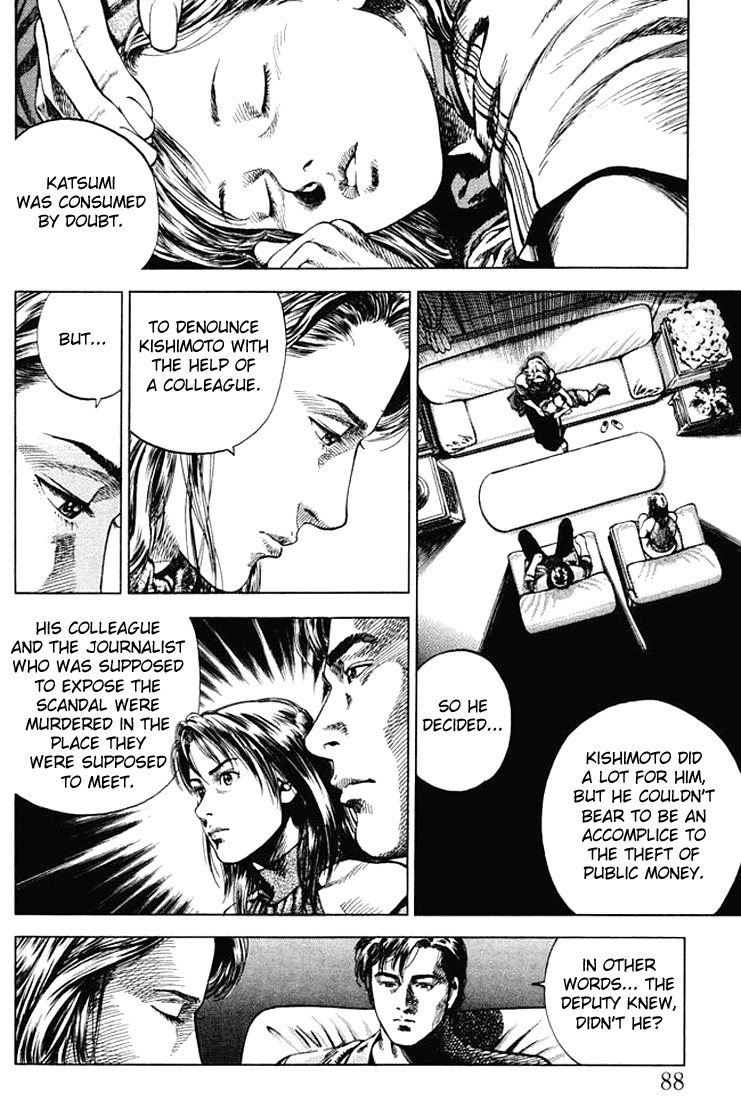 Angel Heart Chapter 49 page 12 - Chapter 49: Tanya's True Smile
