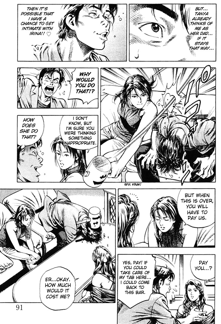 Angel Heart Chapter 49 page 15 - Chapter 49: Tanya's True Smile