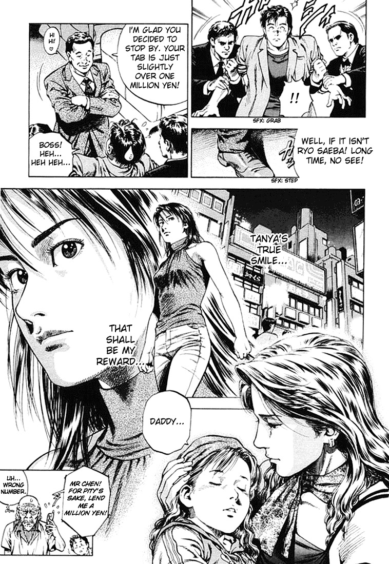 Angel Heart Chapter 49 page 17 - Chapter 49: Tanya's True Smile