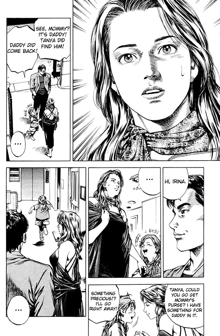 Angel Heart Chapter 49 page 4 - Chapter 49: Tanya's True Smile