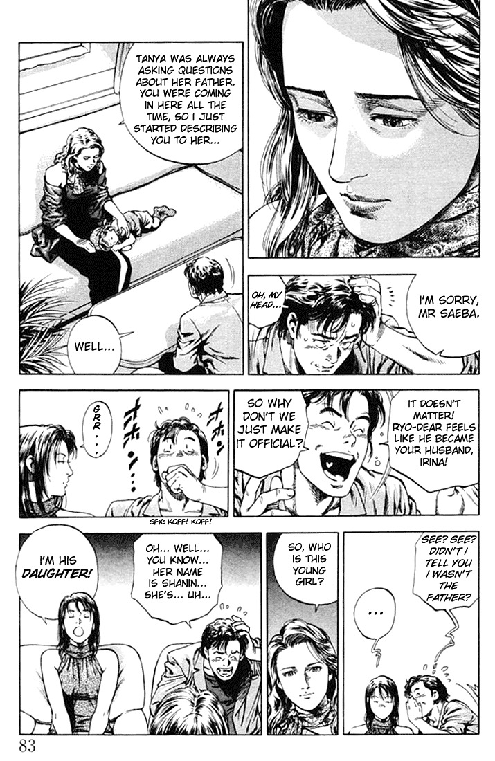 Angel Heart Chapter 49 page 7 - Chapter 49: Tanya's True Smile