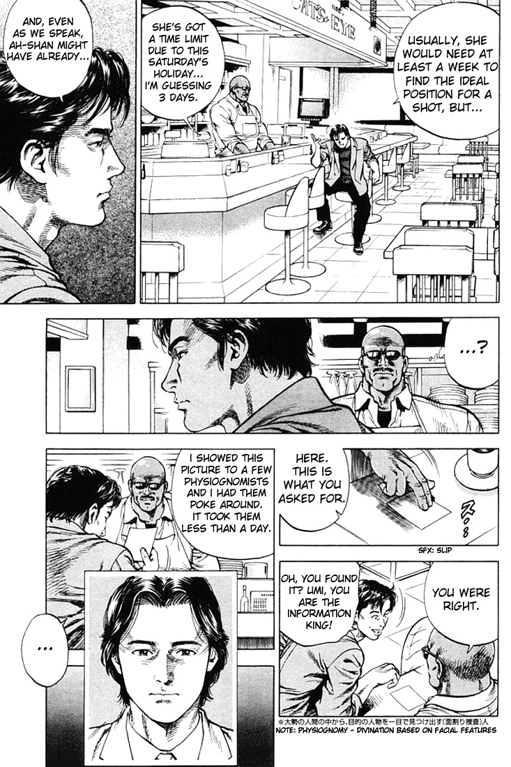 Angel Heart Chapter 50 page 5 - Chapter 50: Finishing the Shooting Preparations