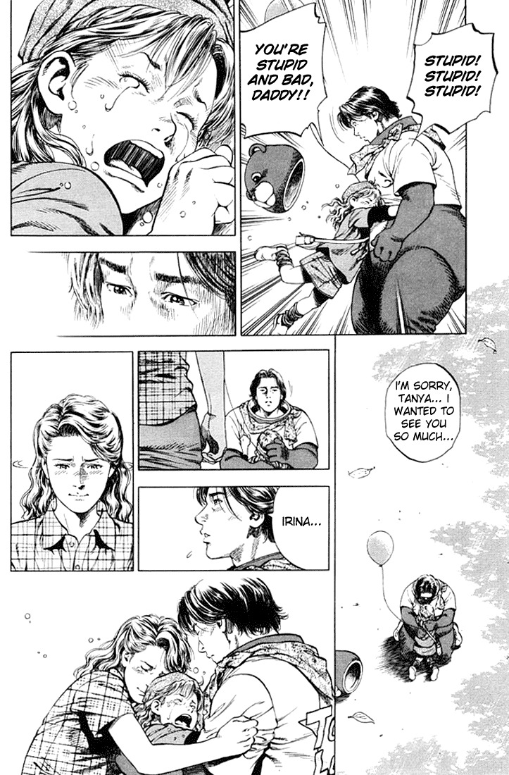 Angel Heart Chapter 51 page 16 - Chapter 51: The Bear with Balloons