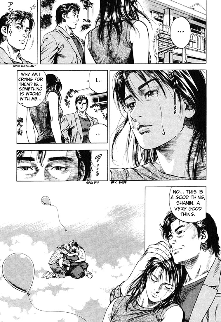 Angel Heart Chapter 51 page 17 - Chapter 51: The Bear with Balloons