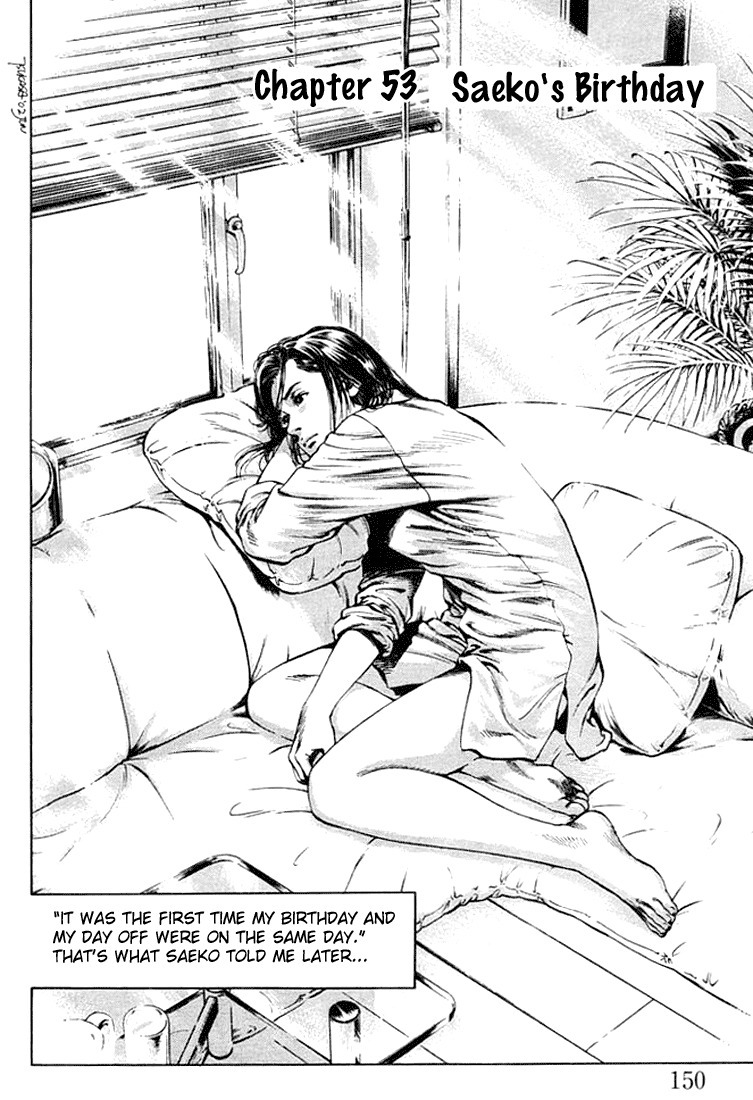 Angel Heart Chapter 53 page 2 - Chapter 53: Saeko's Birthday