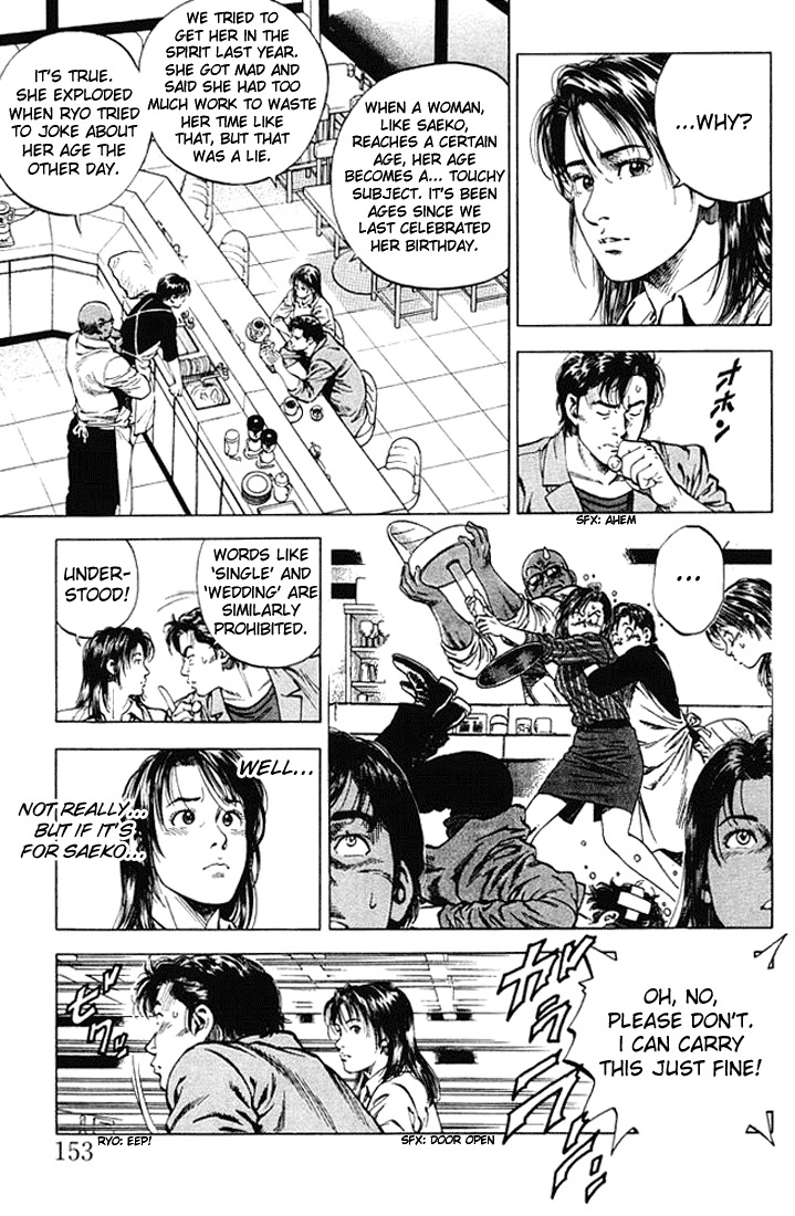 Angel Heart Chapter 53 page 5 - Chapter 53: Saeko's Birthday