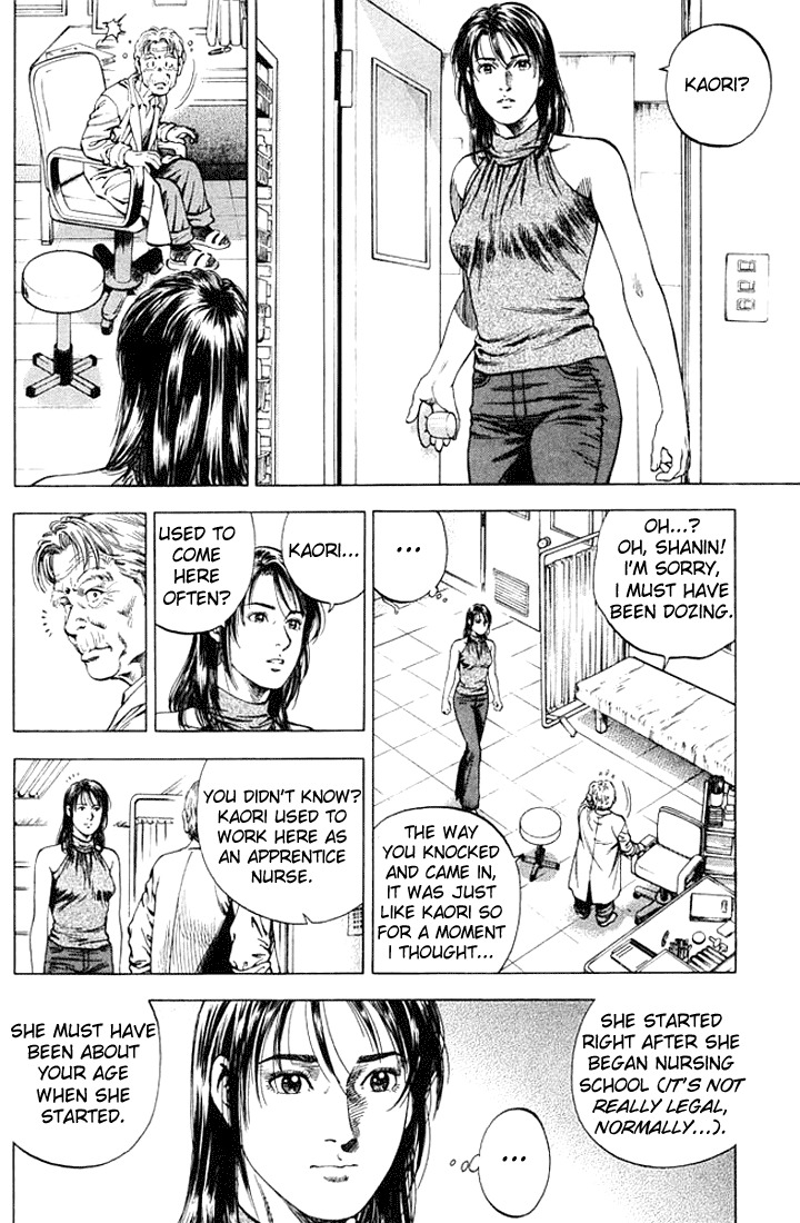 Angel Heart Chapter 54 page 6 - Chapter 54: Meeting in a Dream