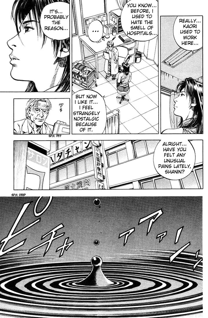 Angel Heart Chapter 54 page 7 - Chapter 54: Meeting in a Dream