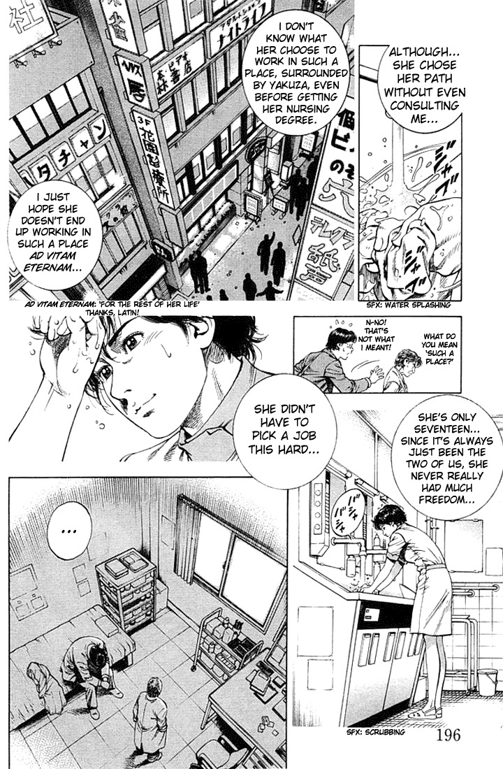 Angel Heart Chapter 55 page 12 - Chapter 55: The Makimura Siblings