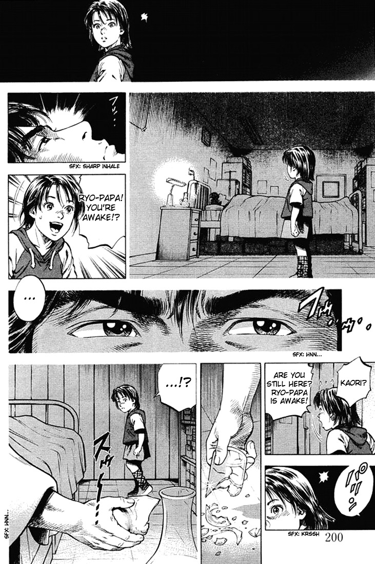 Angel Heart Chapter 55 page 16 - Chapter 55: The Makimura Siblings