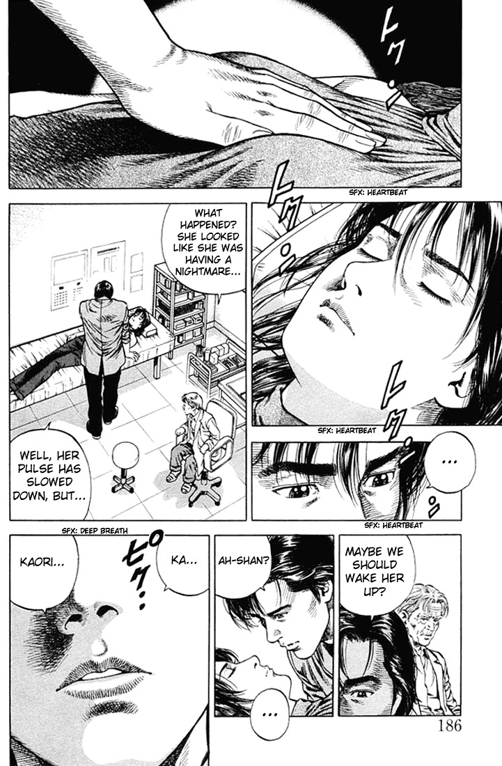 Angel Heart Chapter 55 page 2 - Chapter 55: The Makimura Siblings