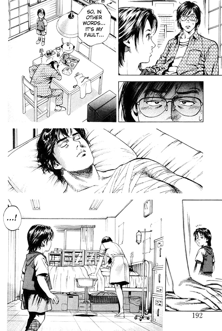 Angel Heart Chapter 55 page 8 - Chapter 55: The Makimura Siblings