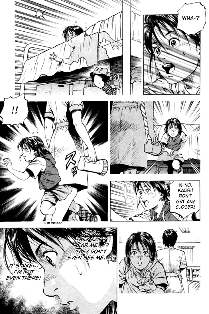 Angel Heart Chapter 56 page 4 - Chapter 56: Two Stray Dogs