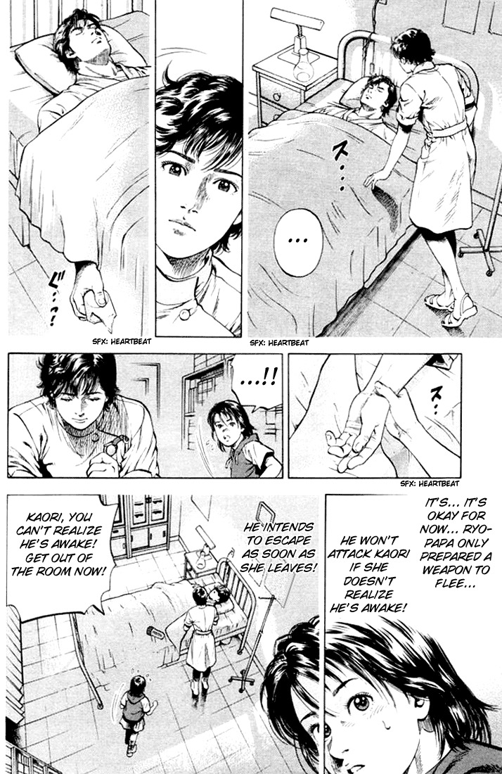 Angel Heart Chapter 56 page 5 - Chapter 56: Two Stray Dogs