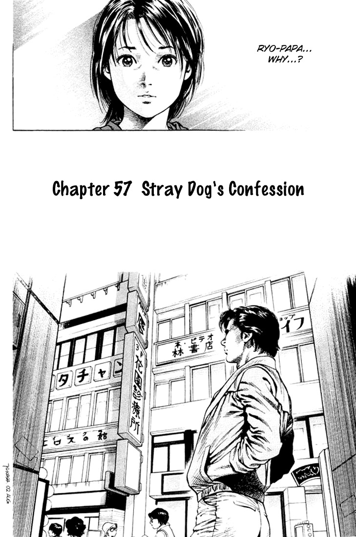 Angel Heart Chapter 57 page 2 - Chapter 57: Stray Dog's Confession