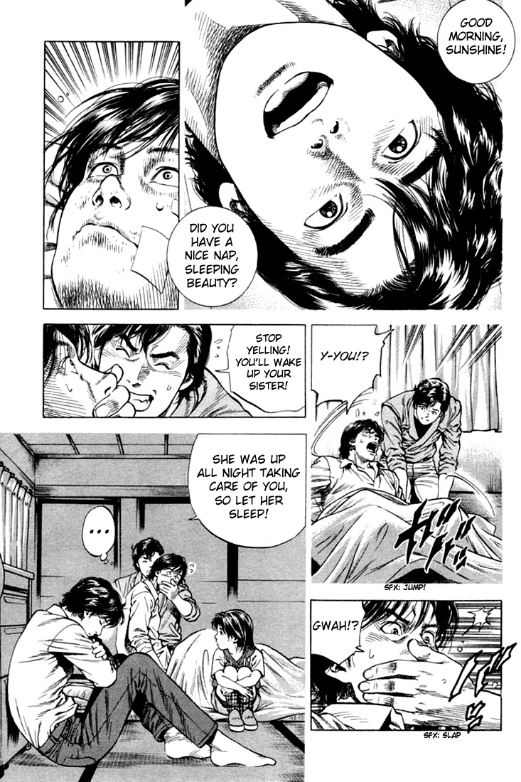 Angel Heart Chapter 58 page 1 - Chapter 58: The Link Between Parents and Children