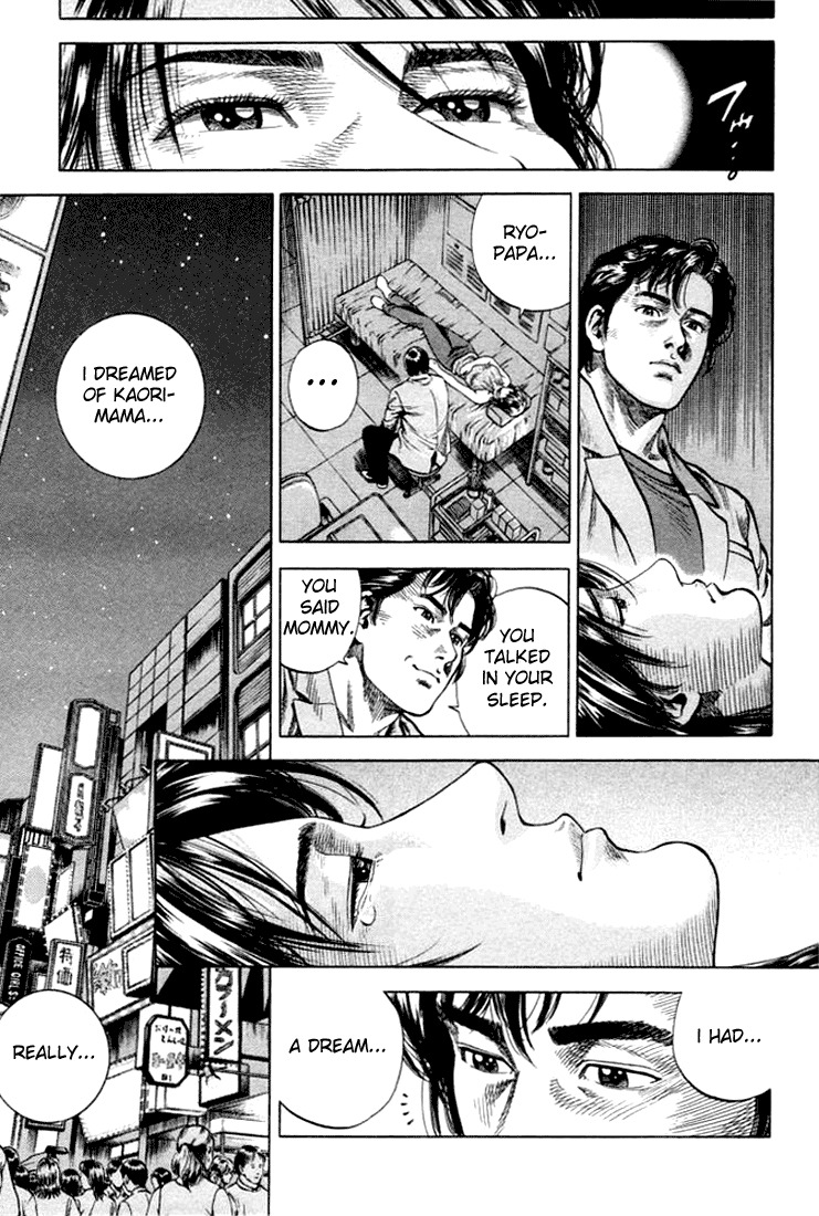 Angel Heart Chapter 58 page 17 - Chapter 58: The Link Between Parents and Children