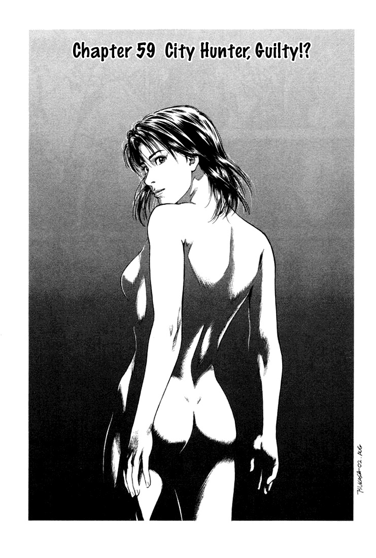 Angel Heart Chapter 59 page 1 - Chapter 59: City Hunter, Guilty!?