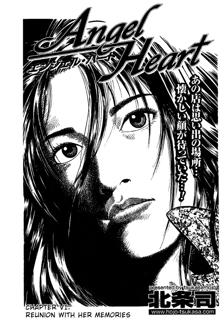 Angel Heart Chapter 6 page 1 - Chapter 6: Reunion with Her Memories