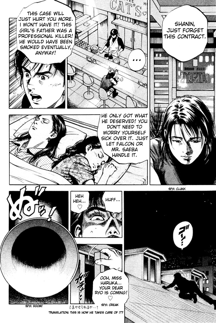 Angel Heart Chapter 61 page 2 - Chapter 61: A Lonely Little Girl