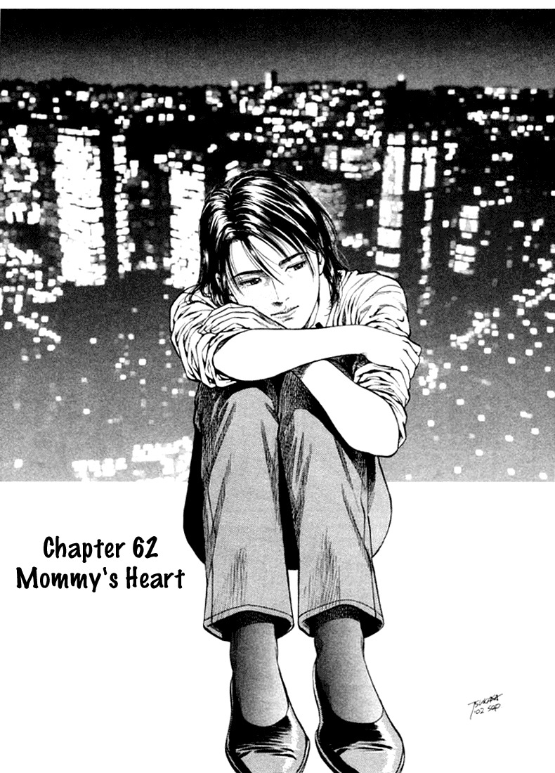 Angel Heart Chapter 62 page 1 - Chapter 62: Mommy's Heart
