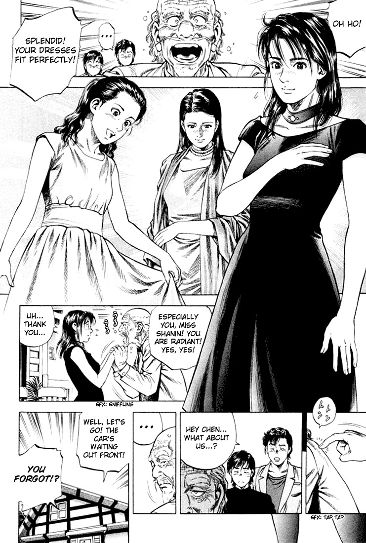 Angel Heart Chapter 62 page 6 - Chapter 62: Mommy's Heart